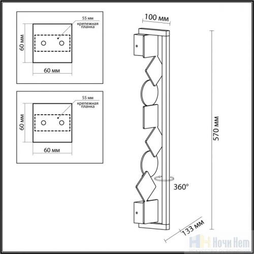Бра Odeon Light Geos 6691/12WL, раздел каталога Светодиодные бра интернет-магазина Ночи Нет