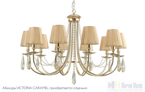 Люстра Crystal Lux VICTORIA SP10 GOLD/AMBER 3340/310, раздел каталога Хрустальные люстры интернет-магазина Ночи Нет