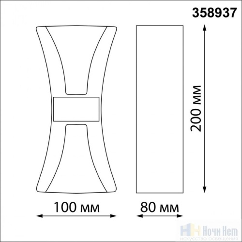 Светильник уличный Novotech Calle 358937, раздел каталога Настенные уличные светильники интернет-магазина Ночи Нет