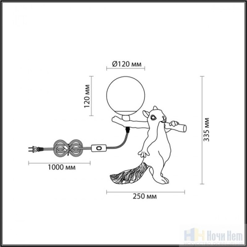 Лампа настольная Lumion Squirrel 6522/1T, раздел каталога Детские настольные лампы интернет-магазина Ночи Нет