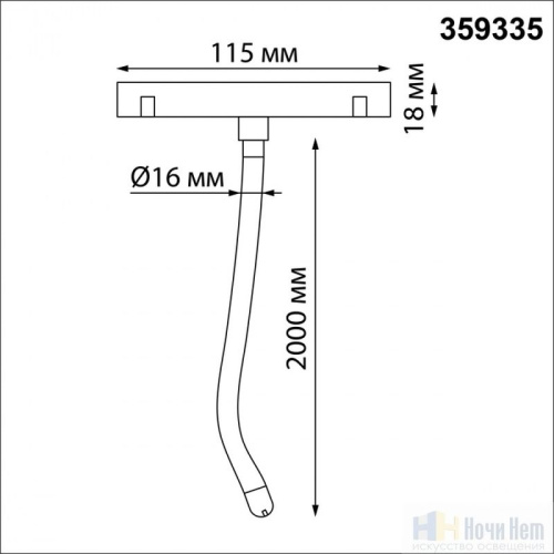 Трековый светильник для низковольтного шинопровода FLUM Novotech Ramo 359335, раздел каталога Гибкий неон интернет-магазина Ночи Нет