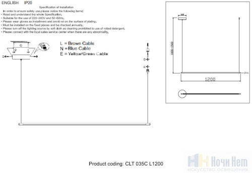 Люстра Crystal Lux CLT 035C L1200 BL 1400/226, раздел каталога Светодиодные люстры интернет-магазина Ночи Нет