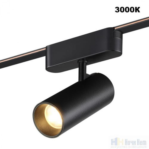 картинка Трековый SMART светильник для низковольного шинопровода Novotech Easy 359470 от магазина Ночи Нет!