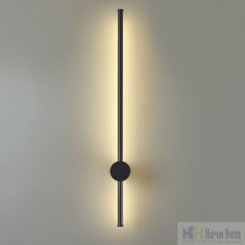 Бра Lumion Bram 5677/8WL, раздел каталога Светодиодные бра интернет-магазина Ночи Нет