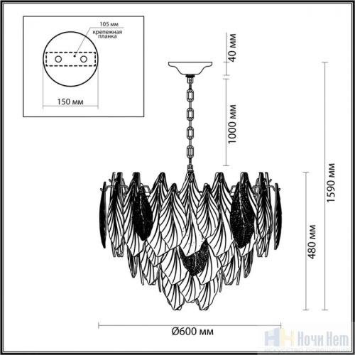 Люстра Odeon Light Lace 5052/15, раздел каталога Стеклянные люстры интернет-магазина Ночи Нет