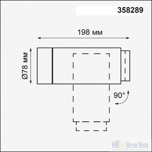Ландшафтный светильник Novotech Kaimas 358289, раздел каталога Потолочные уличные светильники интернет-магазина Ночи Нет