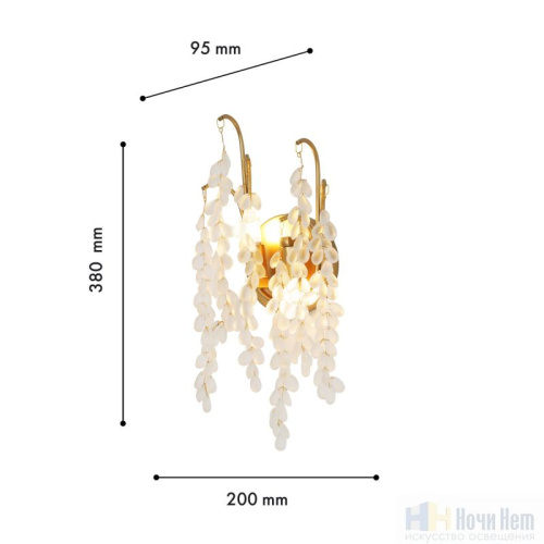 Бра Favourite Desmi 4108-2W, раздел каталога Стеклянные бра интернет-магазина Ночи Нет
