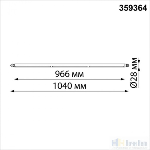 Светильник линейный светодиодный Novotech Glat 359364, раздел каталога Модульные системы интернет-магазина Ночи Нет