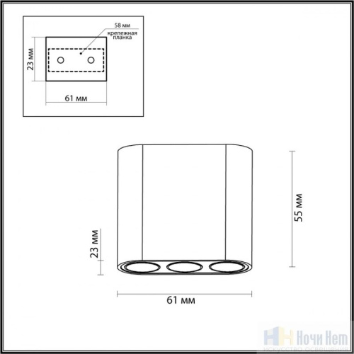 Светильник накладной Odeon Light Small 7091/8CL, раздел каталога Накладные точечные светильники интернет-магазина Ночи Нет