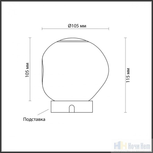 Настольная лампа Odeon Light Jemstone 5085/2TL, раздел каталога Настольные лампы с плафоном интернет-магазина Ночи Нет