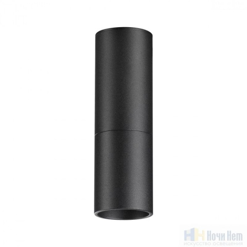 Светильник накладной Novotech Tubo 359315, раздел каталога Накладные точечные светильники интернет-магазина Ночи Нет