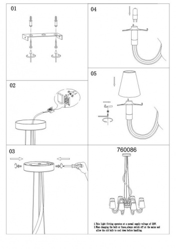 Люстра Lightstar Bianco 760086, раздел каталога Люстры с плафонами интернет-магазина Ночи Нет