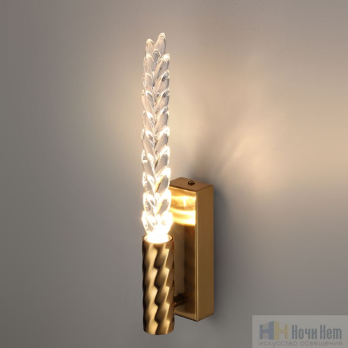 Бра Odeon Light Kolos 5449/4WL, раздел каталога Светодиодные бра интернет-магазина Ночи Нет