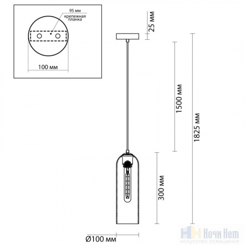 Светильник подвесной Odeon Light Vosti 4805/1, раздел каталога Подвесы 1 лампа интернет-магазина Ночи Нет