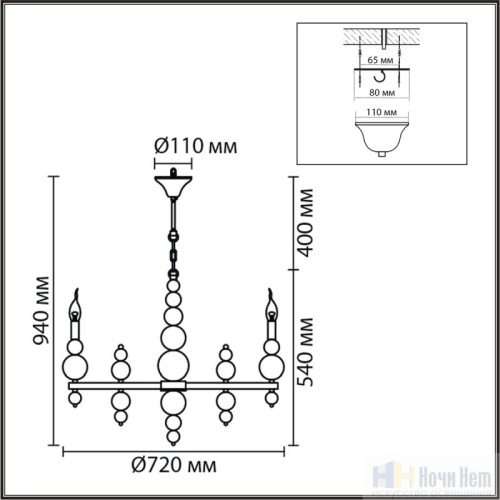 Люстра Lumion Nana 8260/8, раздел каталога Стеклянные люстры интернет-магазина Ночи Нет