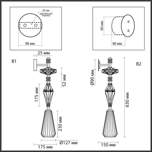 Бра Odeon Light Terra 5414/1WB, раздел каталога Бра с плафоном интернет-магазина Ночи Нет