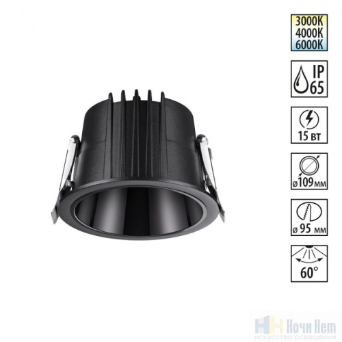 Встраиваемый светильник Novotech Lang 359427, раздел каталога Светодиодные точечные светильники интернет-магазина Ночи Нет