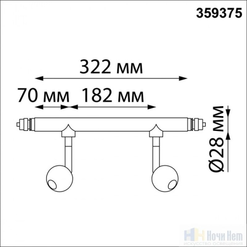 Светильник светодиодный Novotech Glat 359375, раздел каталога Модульные системы интернет-магазина Ночи Нет