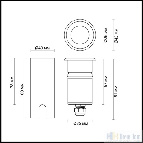 Уличный светильник Odeon Light  Ingro 6660/1GL3, раздел каталога Встраиваемые в грунт светильники интернет-магазина Ночи Нет