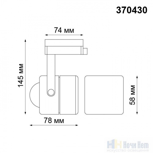 картинка Светильник трековый Novotech Pipe 370430 от магазина Ночи Нет!