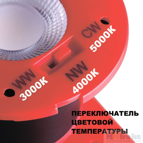 Встраиваемый светильник Novotech Regen 358638, раздел каталога Светодиодные точечные светильники интернет-магазина Ночи Нет