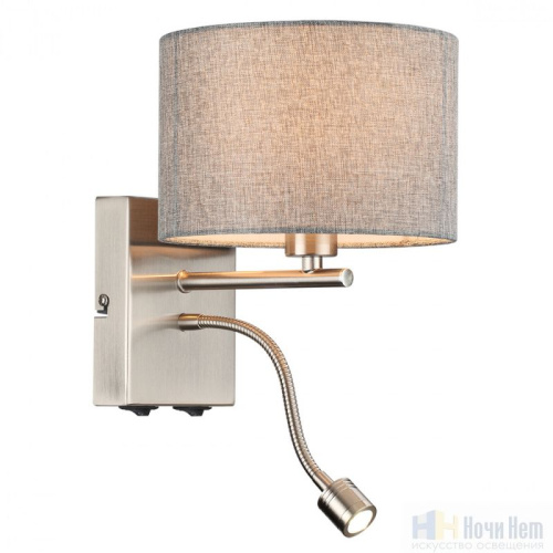 Бра Lumion Nikki 8251/2W, раздел каталога Бра с абажуром интернет-магазина Ночи Нет