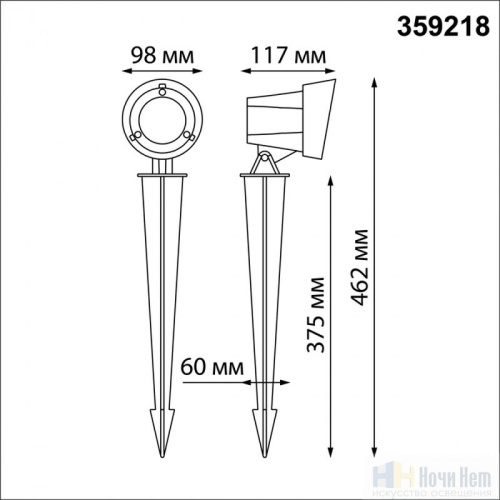 Светильник уличный грунтовой Novotech Landscape 359219, раздел каталога Встраиваемые в грунт светильники интернет-магазина Ночи Нет