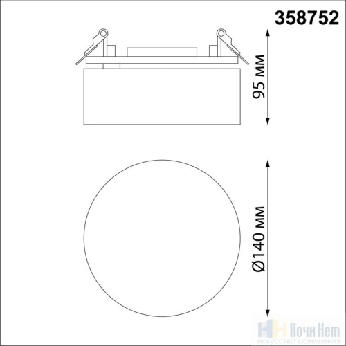 Встраиваемый светильник Novotech Prometa 358752, раздел каталога Поворотные точечные светильники интернет-магазина Ночи Нет