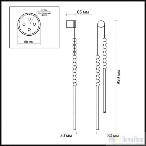 Бра Odeon Light Monella 6639/16WL, раздел каталога Светодиодные бра интернет-магазина Ночи Нет