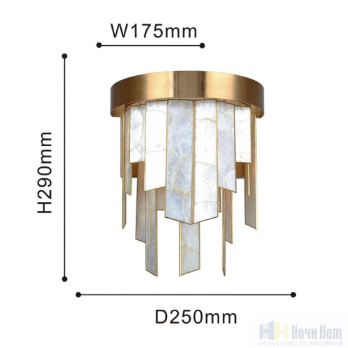 Бра Favourite Shally 4199-2W, раздел каталога Стеклянные бра интернет-магазина Ночи Нет