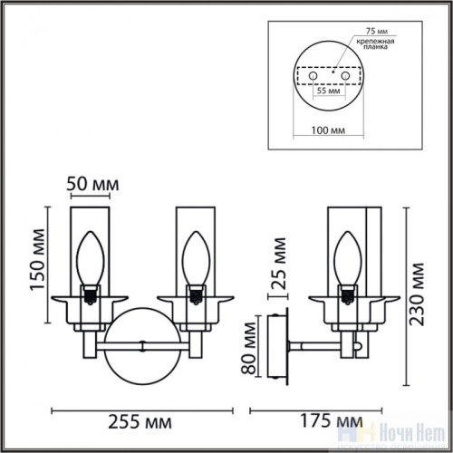 Бра Lumion Madonna 6554/2W, раздел каталога Бра с плафоном интернет-магазина Ночи Нет