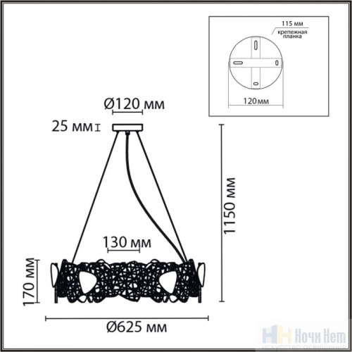 Люстра Lumion Queeny 6582/8, раздел каталога Стеклянные люстры интернет-магазина Ночи Нет