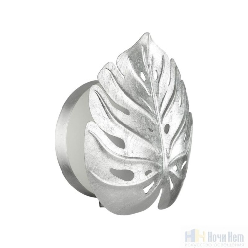 Бра Odeon Light Jungle 4865/1W, раздел каталога Бра с плафоном интернет-магазина Ночи Нет