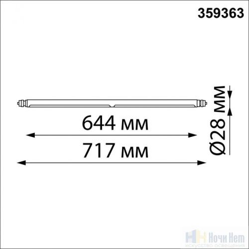 Светильник линейный светодиодный Novotech Glat 359363, раздел каталога Модульные системы интернет-магазина Ночи Нет