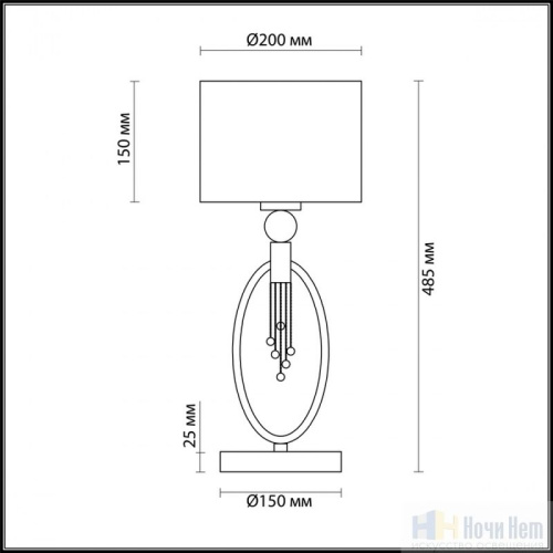 Лампа настольная Lumion Santiago 4515/1T, раздел каталога Настольные лампы с абажуром интернет-магазина Ночи Нет