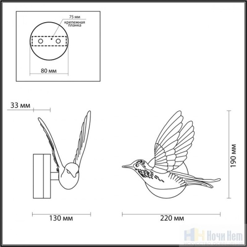 Бра Odeon Light Colombella 4341/3WLA, раздел каталога Светодиодные бра интернет-магазина Ночи Нет