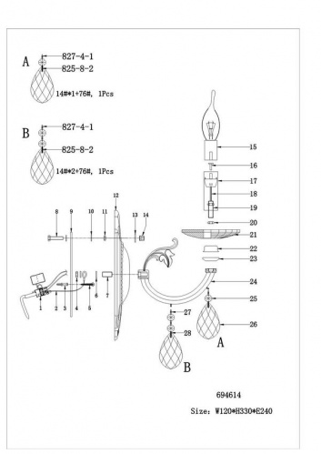 Бра Osgona Stregaro 694614, раздел каталога Кованые бра интернет-магазина Ночи Нет