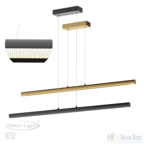 Светильник подвесной Odeon Light Mali 6643/45L, раздел каталога Подвесы 1 лампа интернет-магазина Ночи Нет