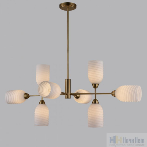 Люстра Lumion Monroe 6512/8C, раздел каталога Люстры с плафонами интернет-магазина Ночи Нет