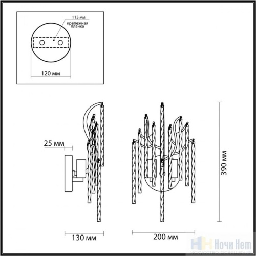 Бра Lumion Miss 6521/2W, раздел каталога Стеклянные бра интернет-магазина Ночи Нет