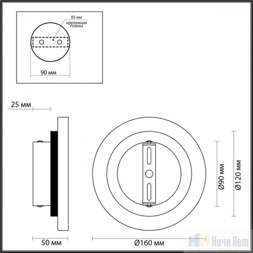 Бра Odeon Light Travertino 6625/5WL, раздел каталога Светодиодные бра интернет-магазина Ночи Нет