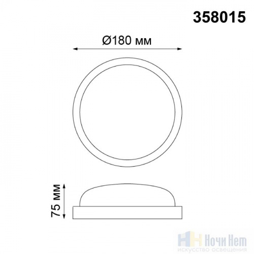 Ландшафтный светильник IP65 LED 4000К Novotech Opal 358015, раздел каталога Потолочные уличные светильники интернет-магазина Ночи Нет