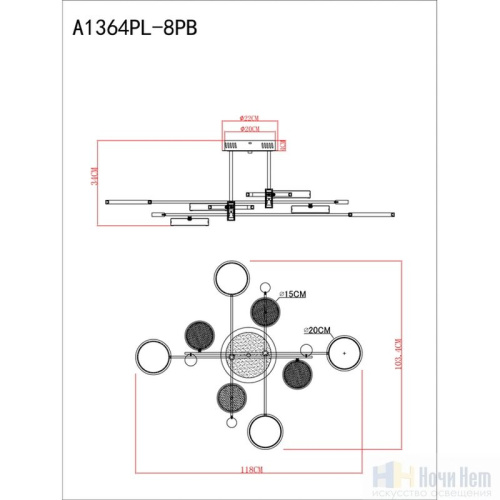 Люстра Arte Lamp Holly A1364PL-8PB, раздел каталога Люстры с пультом управления интернет-магазина Ночи Нет