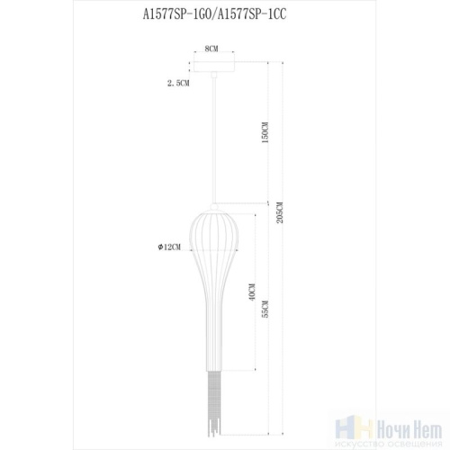 Светильник подвесной Arte Lamp Waterfall A1577SP-1CC, раздел каталога Подвесы 1 лампа интернет-магазина Ночи Нет