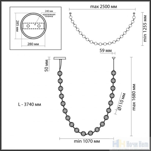 Люстра Odeon Light Crystal 5008/80L, раздел каталога Светодиодные люстры интернет-магазина Ночи Нет