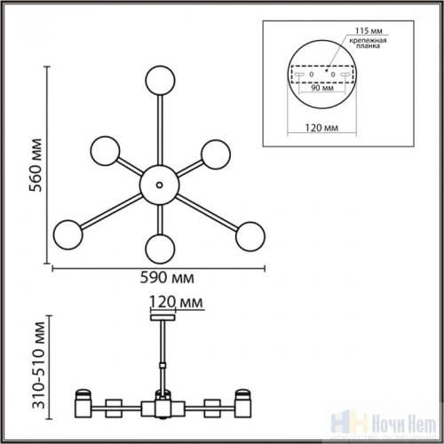 Люстра Lumion Virsava 8234/6C, раздел каталога Люстры с плафонами интернет-магазина Ночи Нет