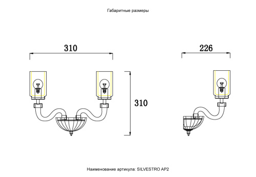 Бра Crystal Lux SILVESTRO AP2 AMBER 2971/402, раздел каталога Бра с плафоном интернет-магазина Ночи Нет