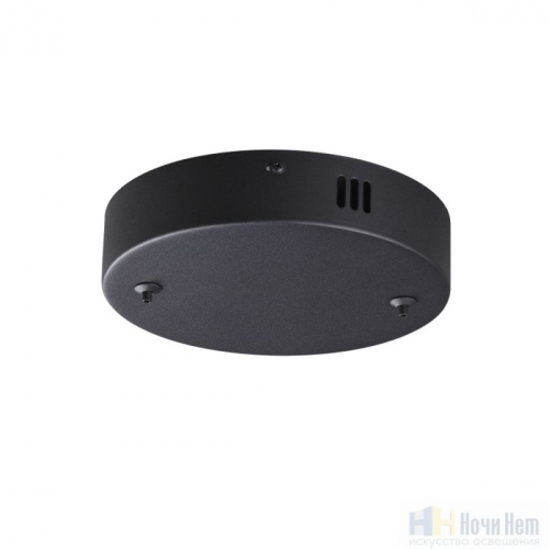 Потолочная база Lumion Echo 6530/2L, раздел каталога Аксессуары для монтажа интернет-магазина Ночи Нет