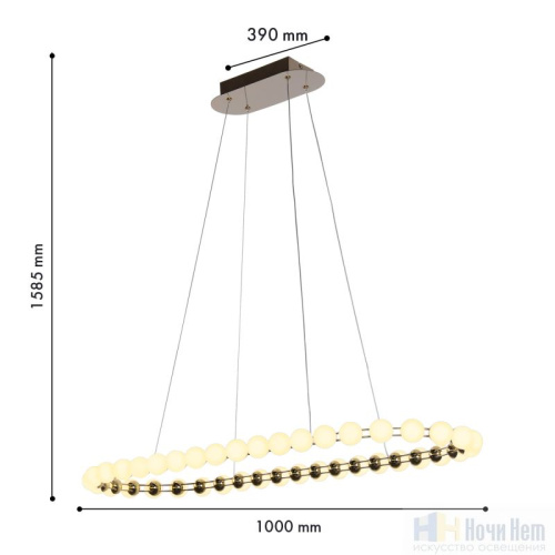 Люстра Favourite Helmet 4590-10P, раздел каталога Светодиодные люстры интернет-магазина Ночи Нет