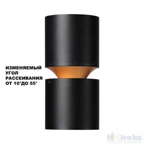 Светильник накладной Novotech Aristo 359338, раздел каталога Накладные точечные светильники интернет-магазина Ночи Нет